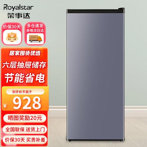 冰柜制冷性能解析 360度均匀制冷技术带来极速冷冻体验